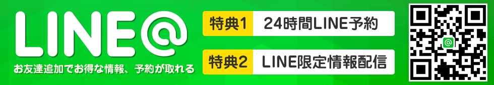 LINW@ �F�����ǉ�