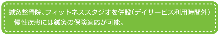 �I�������@�A�t�B�b�g�l�X�X�^�W�I�𕹐�